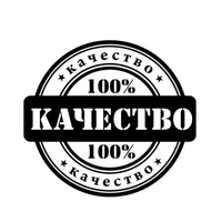 Качество